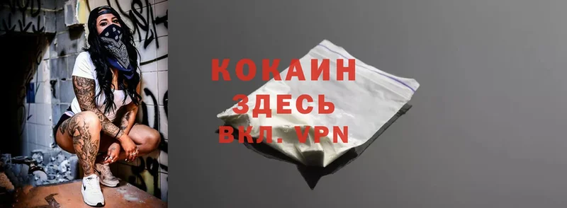 Cocaine 98%  ссылка на мегу   Коломна 